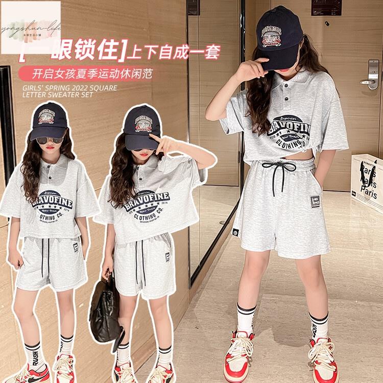 女童套裝2022夏季新款時尚洋氣中大童短袖休閒運動T恤+短褲兩件套