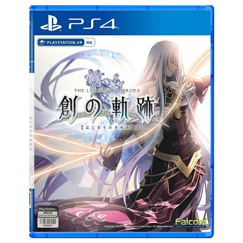 索尼PS4遊戲片 英雄傳說：創之軌跡 軌跡 繁體中文 全新/二手