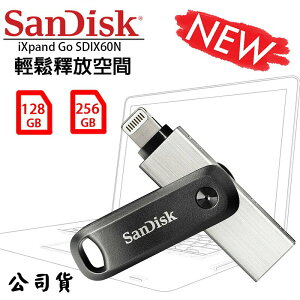 【eYe攝影】現貨 公司貨 Sandisk iXpand Go 128G 256G iOS 隨身碟 iPhone USB