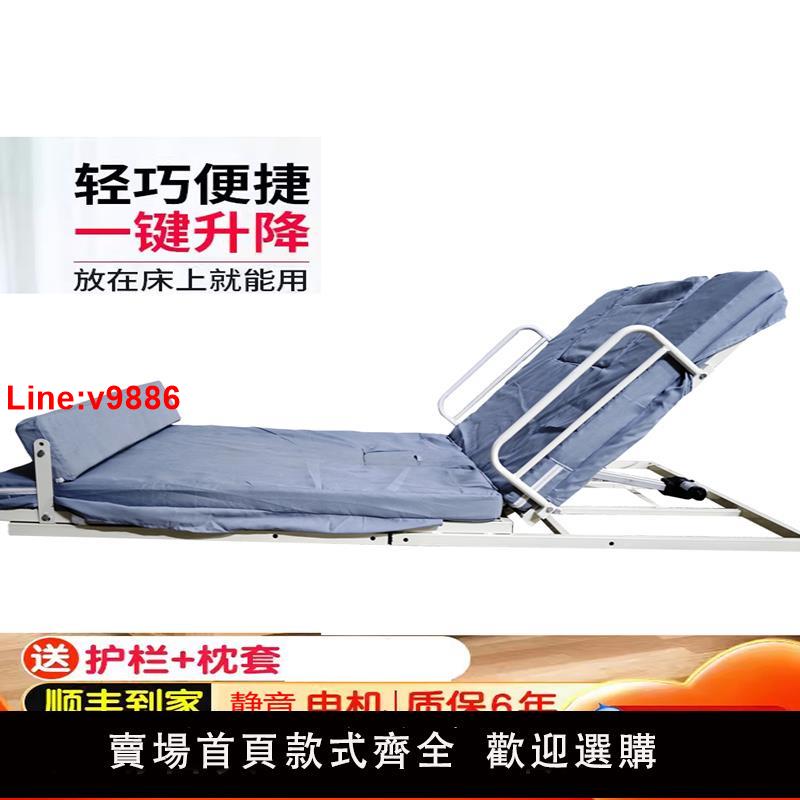 【台灣公司 超低價】老人家用電動起床輔助器多功能起背翻身護理床墊病人自動升降起身