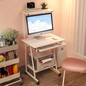 小型電腦臺式桌家用移動電腦桌簡易出租屋桌子簡約雙層書桌小尺寸