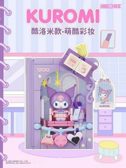 asdfkitty*三麗鷗 x 森寶 AREAX磚區 校園日記書 庫洛米 拼裝積木 微縮展示盒-正版