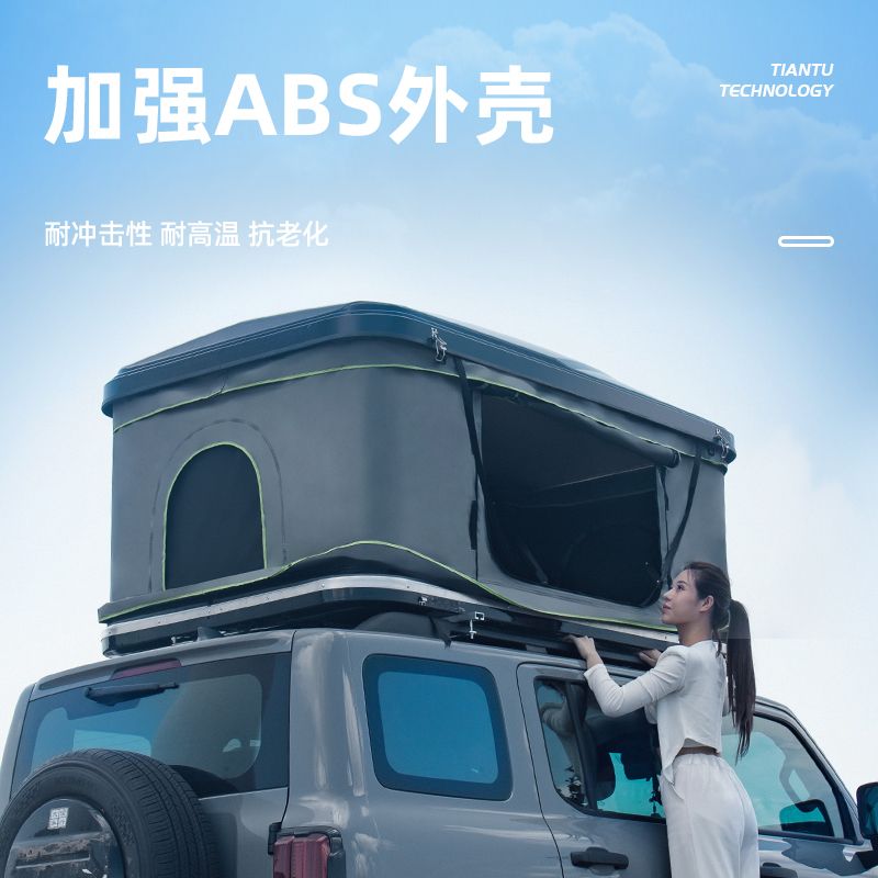 【最低價】【公司貨】硬殼雙人車頂帳篷房全自動折疊小轎汽車載SUV越野戶外露營自駕游 4