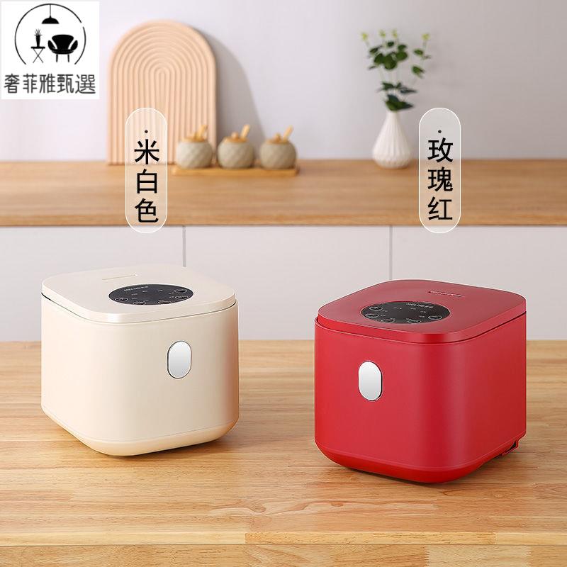 臺灣公司/開發票 110V電飯煲不粘鍋智慧全自動定時2.5L電飯鍋多功能美國日本小家電