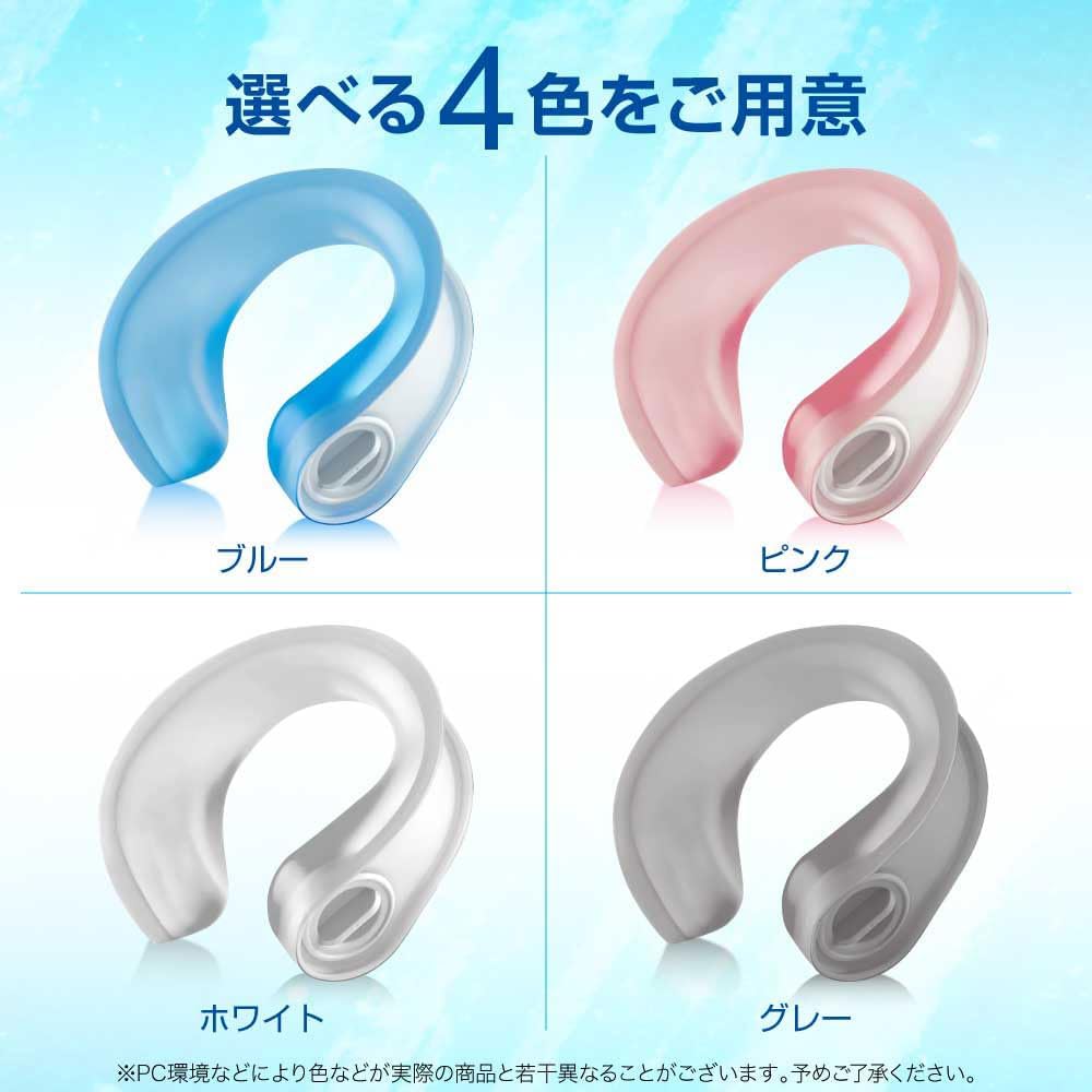 日本 UCOOL 涼感頸圈