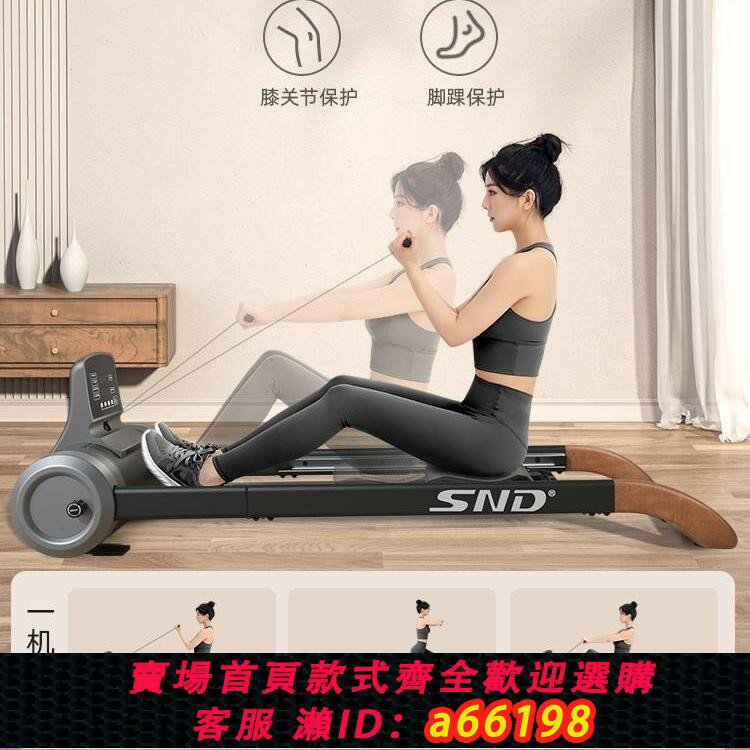 【臺灣公司 可開發票】德國進口運動家用智慧劃船機小型有氧健身器材磁控室內可折疊磁阻