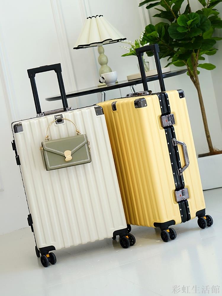 行李箱女鋁框款高顏值男學生時尚大容量靜音拉桿箱20寸登機旅行箱