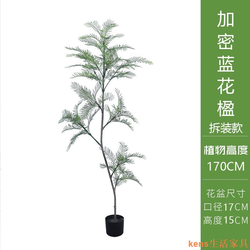 免運 仿真植物 仿真樹 仿真綠植 仿真擺飾 假樹 仿真藍花楹客廳大型落地植物裝飾盆栽擺件室內輕奢綠植仿生花假樹特惠/開立發票K0929 6