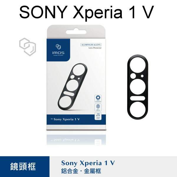 單金屬框 無玻璃 【imos】SONY Xperia 1 V (6.5吋) 鏡頭保護貼 鏡頭貼 金屬框 鋁合金材質