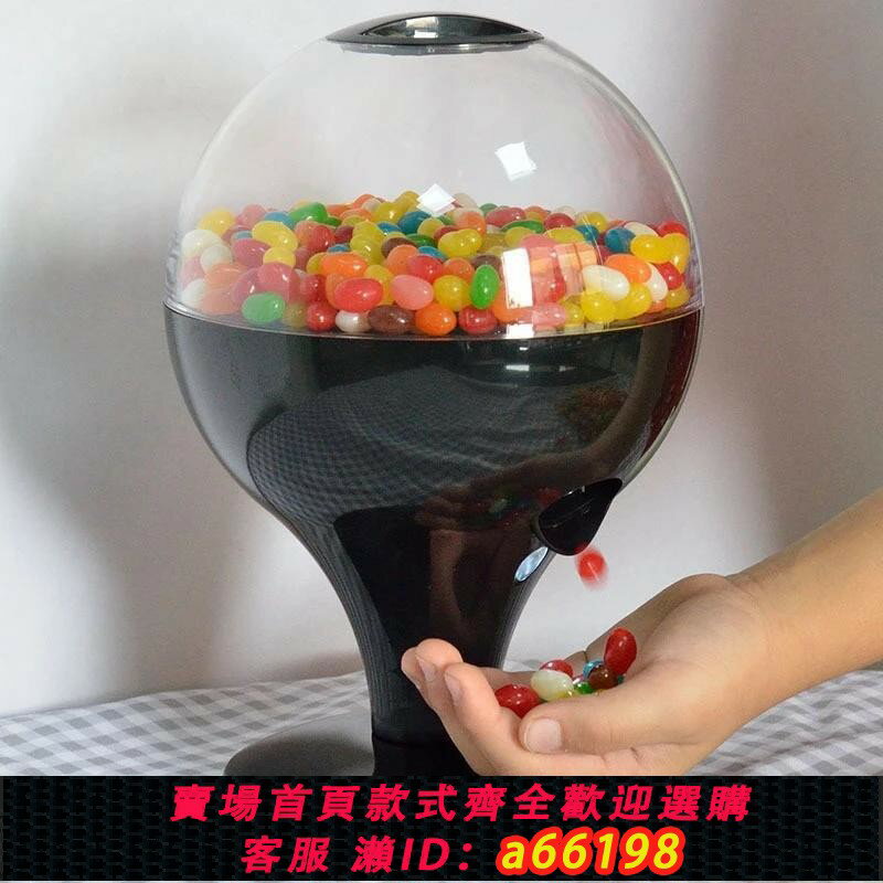 【臺灣公司 可開發票】食品收納罐多功能智慧自動感應無接觸瓜子花生穀物糖果零食儲物罐
