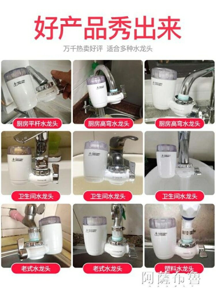 淨水器 九陽凈水器家用 廚房自來水過濾器凈化水器直飲 凈水器水龍頭 雙十二購物節