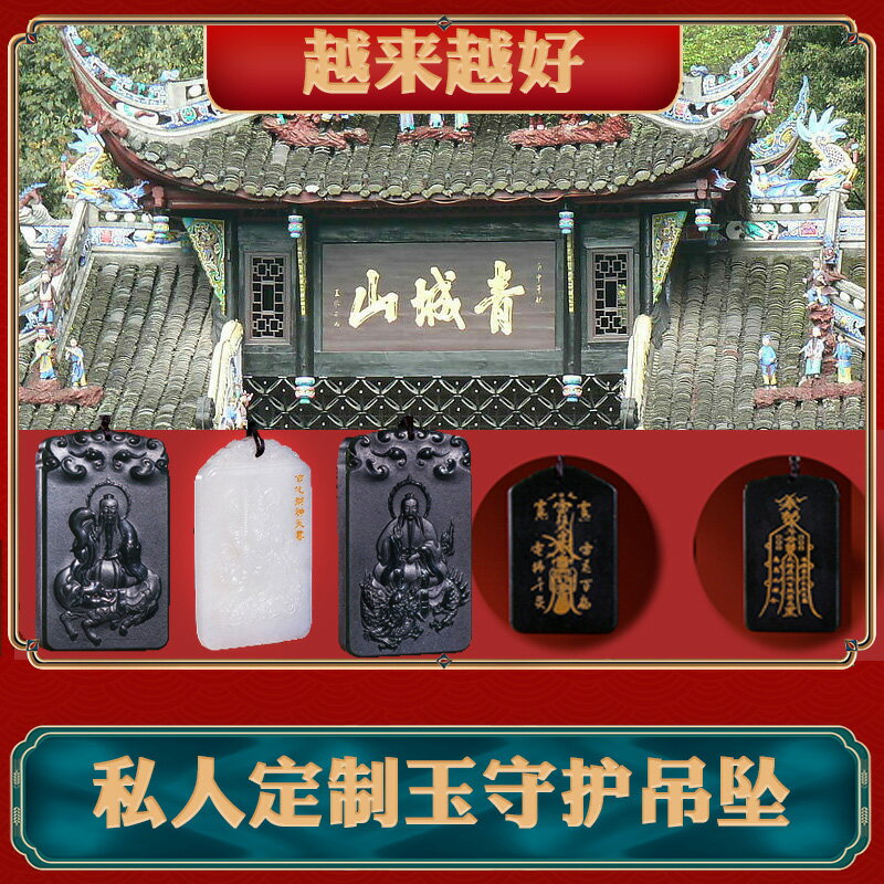 訂制道家玉佩男女吊墜和田玉掛墜青玉白玉無事牌平安項鏈定製飾品