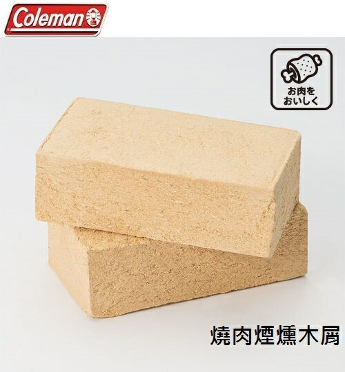 [ Coleman ] 燒肉煙燻木屑 2入 / 日本製原裝進口 / CM-26795