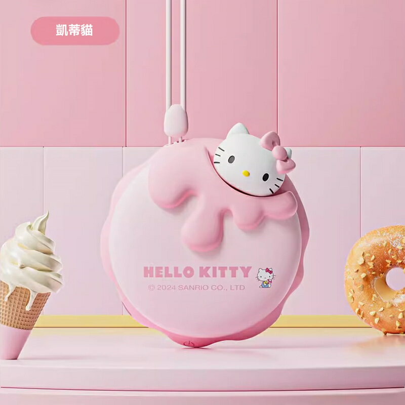 三麗鷗Sanrio 三麗鷗家族系列流心奶酪暖手寶4000mAh HW8【APP享6%回饋】 7