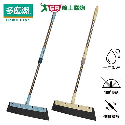 多麼潔 伸縮刮刀掃把 刮水無痕 刮刀 掃把【愛買】