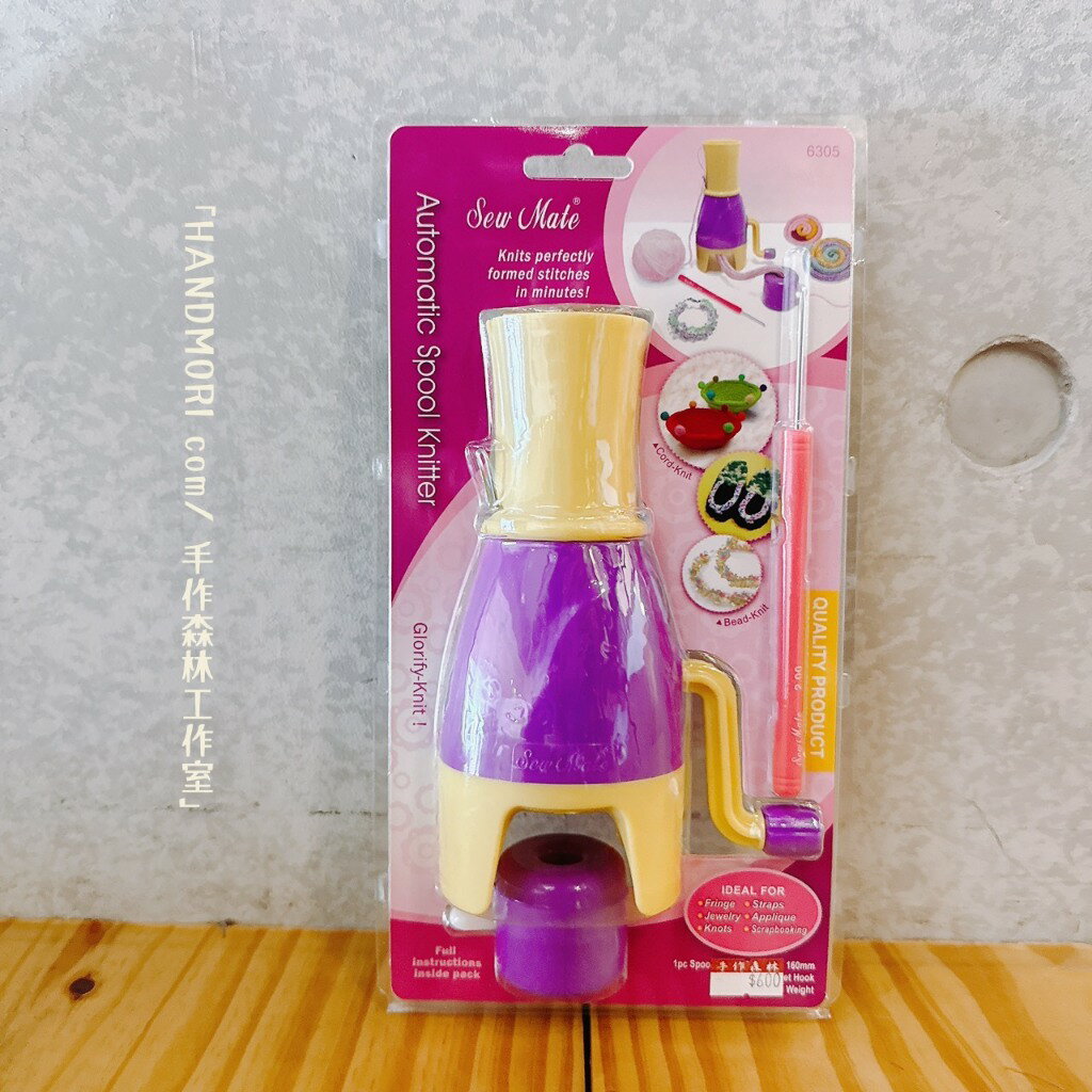 手作森林 台灣製【手搖自動編織器】搖桿編織 Sew Mate I-Cord 莉莉安 幸運帶 飾品 0