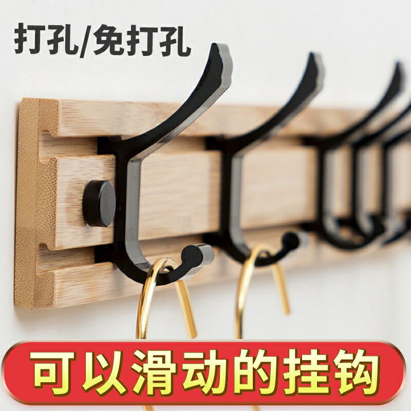 掛衣架壁掛墻上可移動臥室掛鉤置物架免打孔不佔空間家用室內落地