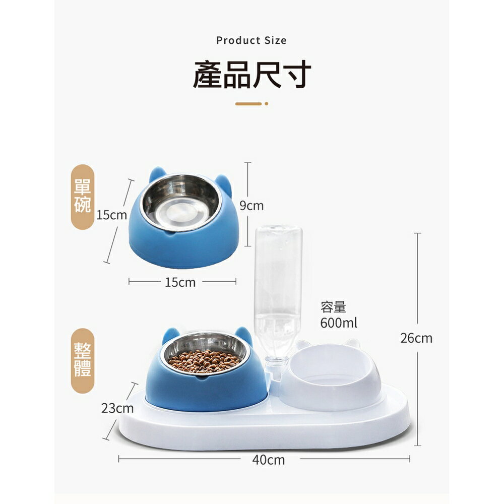 [現貨]寵物碗 寵物餐桌 狗狗碗 狗用品 寵物餵食器 狗碗 貓盆 貓碗 貓咪碗 飼料碗 寵物傾斜餐碗餵食器組 9