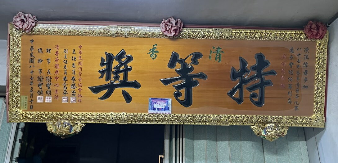 美而佳茶行 - 限時優惠好康折扣