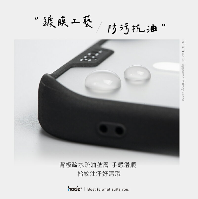HODA 柔石 霧面 magsafe 保護殼 手機殼 iphone 7