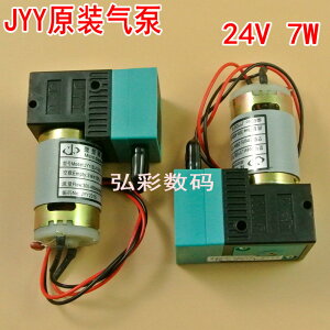 噴繪機空氣泵/負壓泵 奧威極限宏華噴繪機氣泵/JYY原裝氣泵真空泵