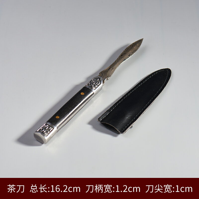 茶刀茶針黑檀實木大馬士革普洱茶不銹鋼茶具配件茶餅撬刀茶夾茶勺 4