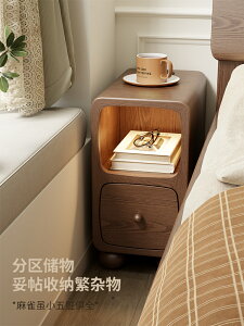 實木床頭櫃迷你小型極窄帶燈床邊櫃超窄25公分30cm窄邊夾縫置物架