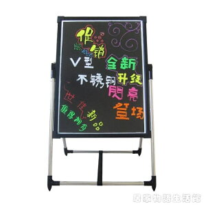 電子熒光板50 70 手寫led廣告牌瑩光閃光夜光發光屏寫字支架黑板 雙十二購物節