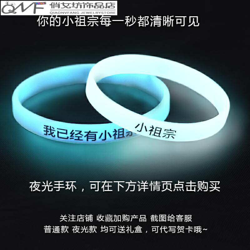 抖音我已經有男朋友了情侶手環小祖宗一對皮筋男友帶皮套送給頭繩