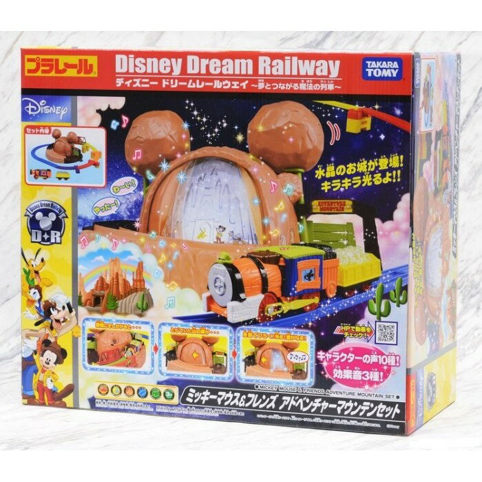 【Fun心玩】DS86143 麗嬰 日本 TOMY 多美 PLARAIL 迪士尼 米奇魔術山夢幻鐵道組 鐵道王國 火車