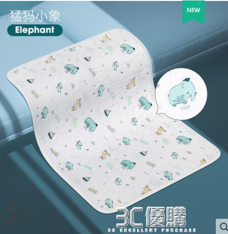 婧麒嬰兒隔尿墊可水洗冬季大尺寸月經姨媽墊隔夜超大純棉防水透氣 99購物節