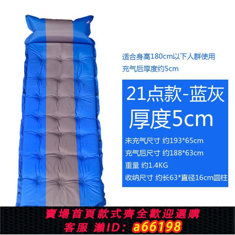 【臺灣公司 可開發票】自充氣墊床折疊戶外防潮墊辦公室午休單人野外露營後排睡墊