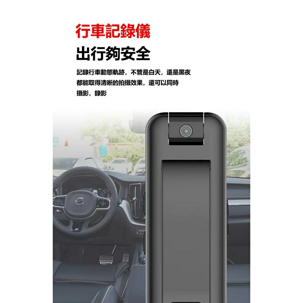 戶外攝影機 隨身偽裝微型秘錄器 隱藏式高畫質鏡頭 針孔攝影機 警用紅外線密錄器 行車記錄器 微型監視器 錄影機