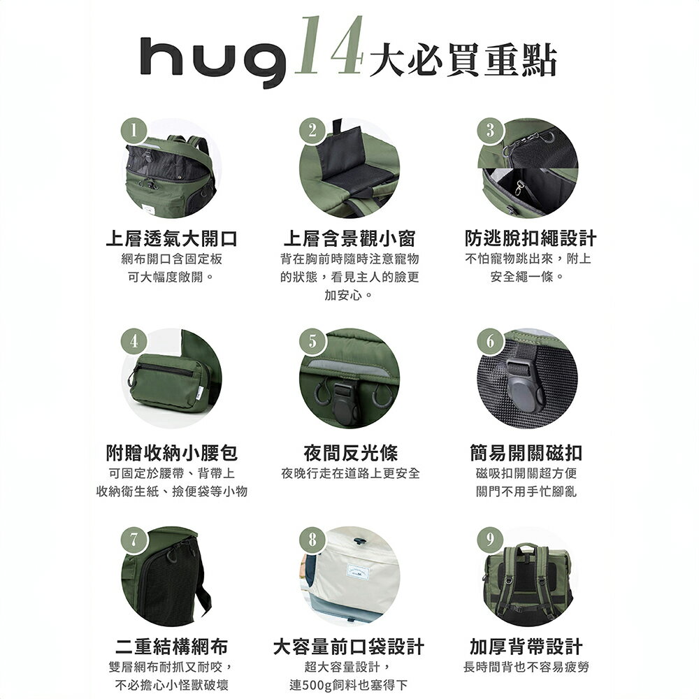 ＵＴＯ｜PETiCO hug 抱抱後背包 台灣公司貨/開立發票 5