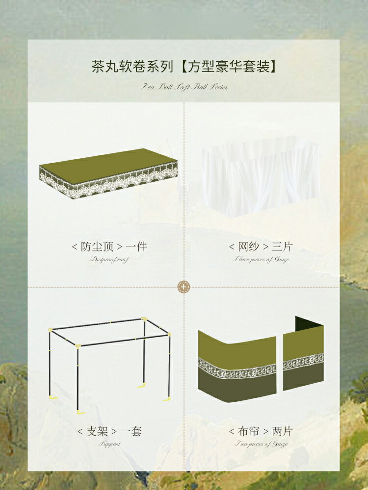 【可打統編 超低價】蒂言美式覆古u型軌道床簾宿舍上下鋪寢室強遮光窗加厚 大學生蚊帳 0