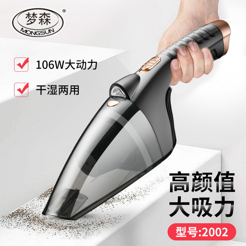 慈溪汽車吸塵器車用吸塵器行動式乾溼兩用車用吸塵器