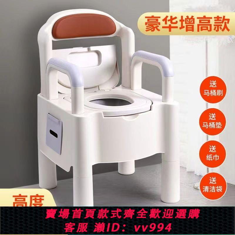 {公司貨 最低價}老人孕婦坐便器老年殘疾病人移動馬桶衛生間家用室內成人大小便椅