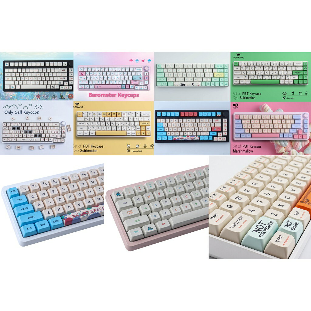 低價鍵帽,昇華 PBT XDA/MDA/CHEERY Profile Honey Milk Keycap Cherry