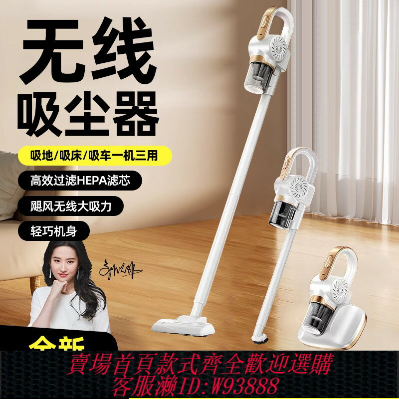 {臺灣公司貨 可打統編}2025新款無線吸塵器手持小型家用多功能吸拖一體除貓毛強力吸塵機