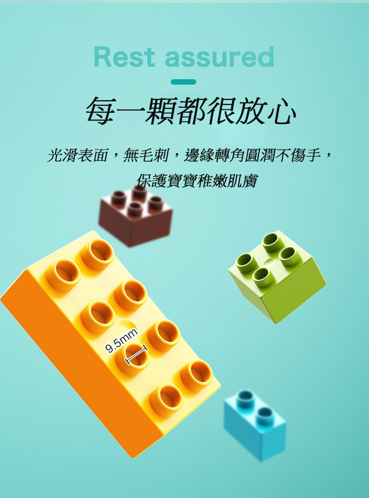 【99免運】 動物樂園 費樂 102顆粒 大顆粒積木 樂高得寶Duplo相容【蓁澄媽好物】 3