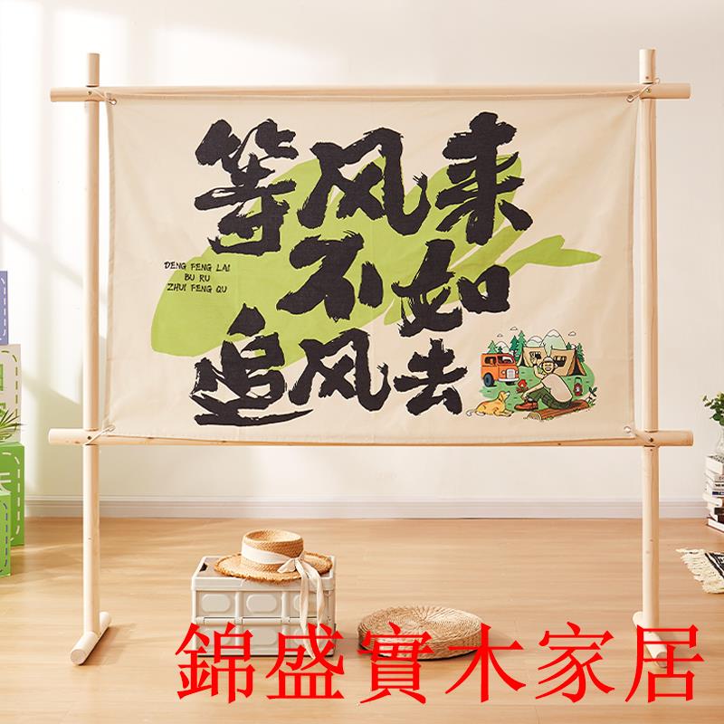 免運 展示架 立架 展架 宣傳海報掛布架落地實木展示架招聘廣告牌戶外露營掛畫氛圍佈置架特惠/快速出貨 可開發票Z0912
