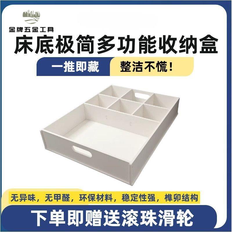 免運開發票 收納箱 儲物箱 床底收納箱家用雜物衣服收納筐整理定製收納盒帶滑輪收納不佔空 八折下殺ly10h