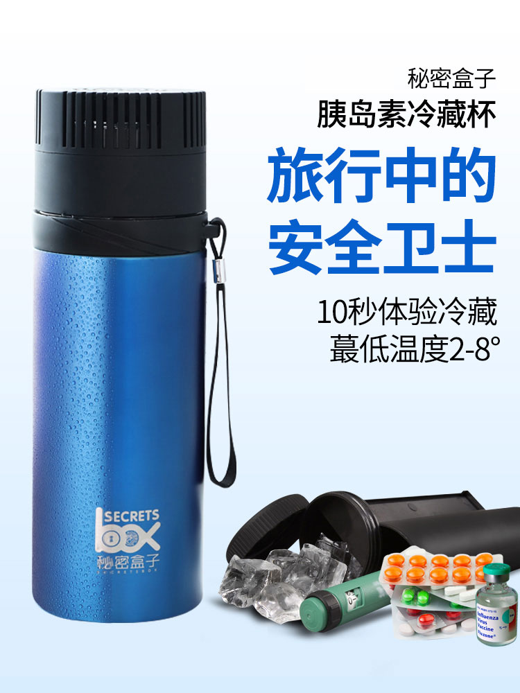 秘密盒子冷藏盒便攜隨身車載小冰箱usb充電式製冷杯冷藏箱