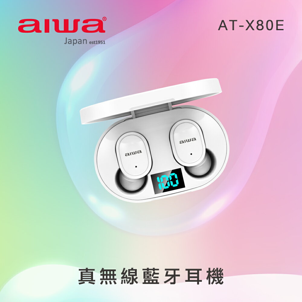 福利品【AIWA 日本愛華】真無線藍牙耳機 AT-X80E 黑/白(高CP 立體聲)【APP下單最高22%點數回饋】