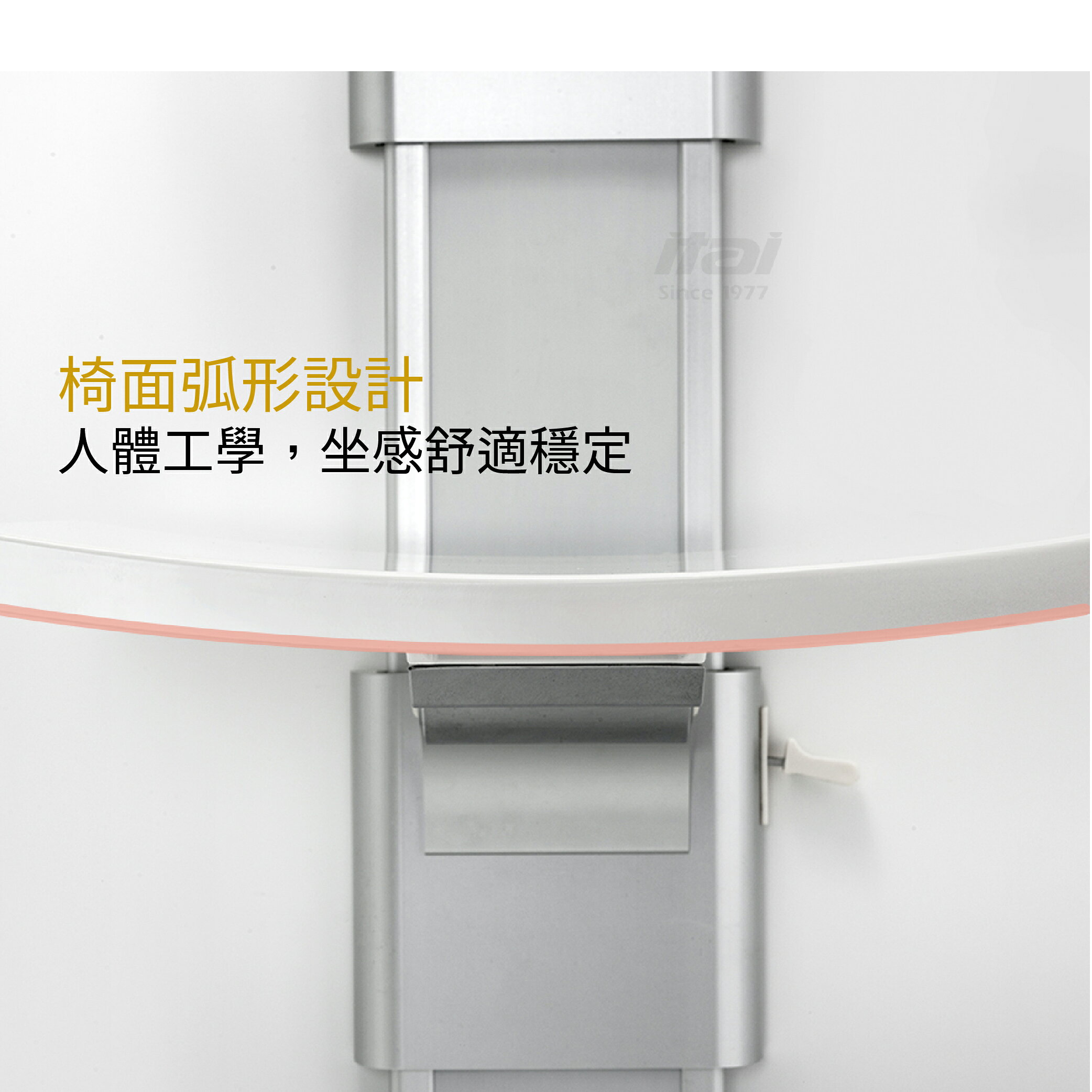 【ITAI 一太衛浴】可調節淋浴椅 含椅背 ET-AD-B0001 輔具照護 長照 淋浴椅 衛浴 居家安全 防撞 防摔 安全 【領券滿額再折千6/30止】 5