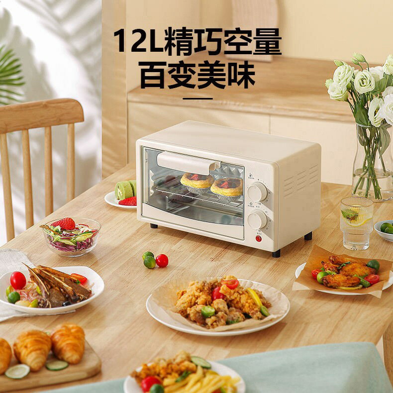 烤箱家用烤箱多功能迷你12L小型烘焙電烤箱禮品批發烤箱工廠直銷【Snowbelle優選】