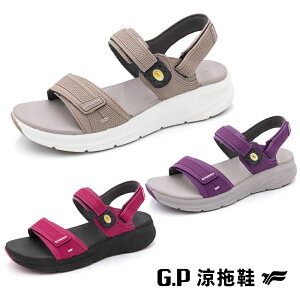 【GP】輕羽緩壓女用涼鞋 G3836W -奶茶/黑桃色/紫色(SIZE:35-39 共三色) G.P