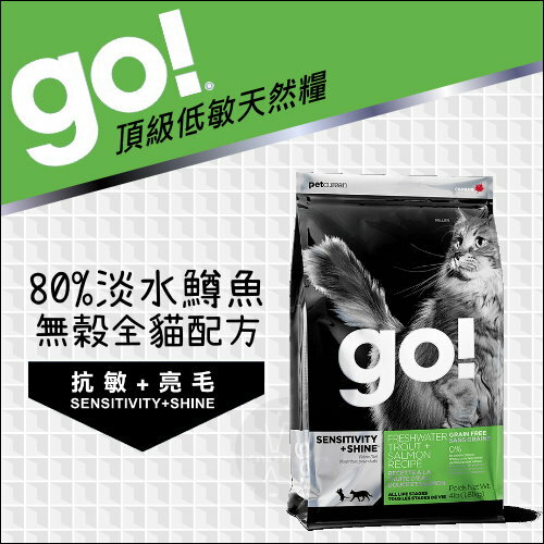 go〔80%淡水鱒魚，無穀貓糧，16磅〕