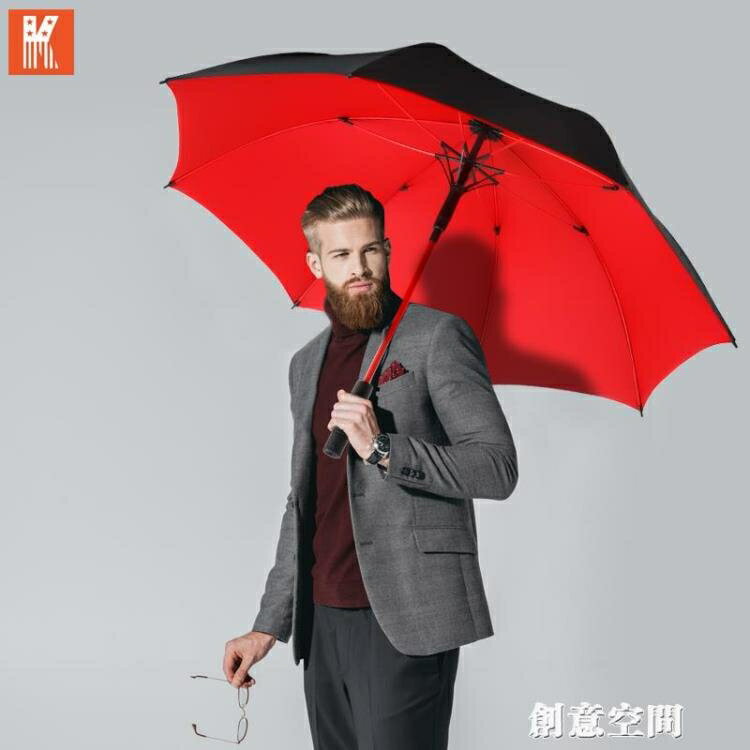 自動雨傘大號加固抗風暴傘個性創意潮流長柄男士雙人超大號三人傘