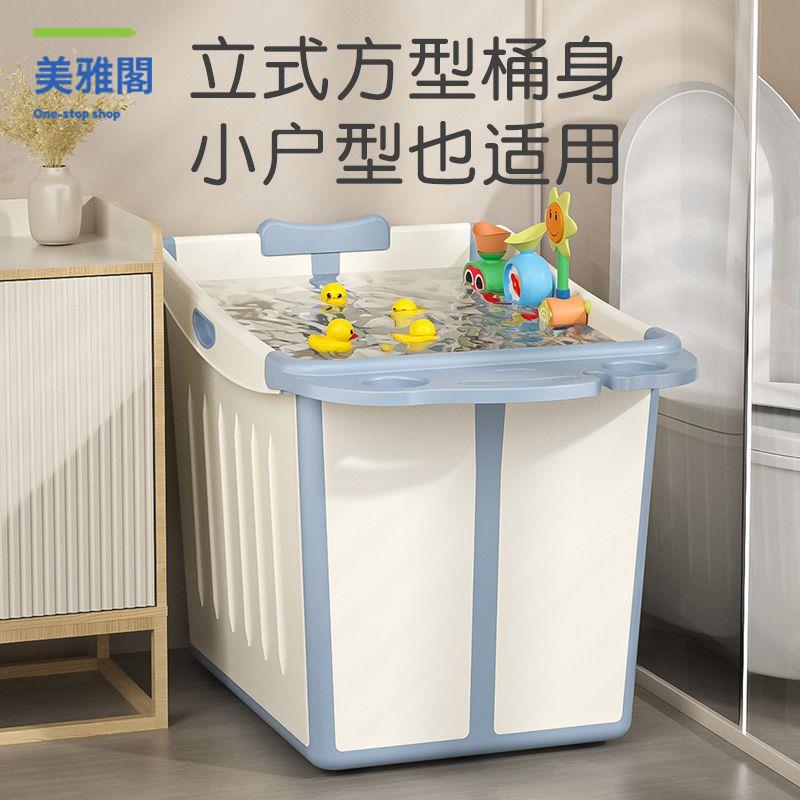 免運 泡澡桶 折疊浴盆 洗澡盆洗澡桶折疊嬰兒游泳桶家用浴盆小孩可坐洗澡盆【yy】